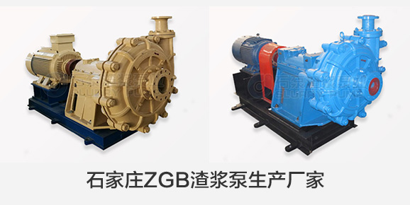 石家庄ZGBj9.com生产厂家