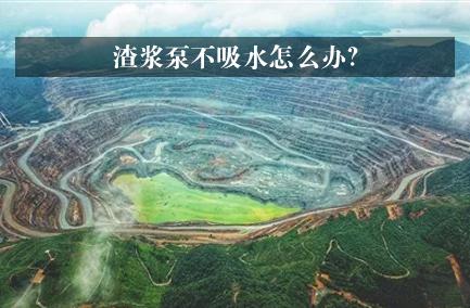 j9.com不吸水怎么办?